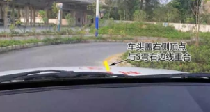 s曲线行驶技巧汇总