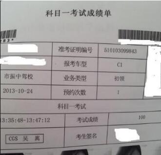 考驾照科目一技巧口诀详解