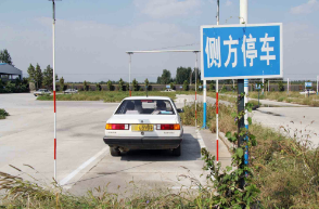 科目二侧方位停车控制车速方法