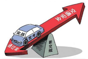 驾考科目三满分通关技巧