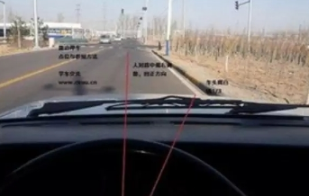 科目三靠边停车30公分技巧方法