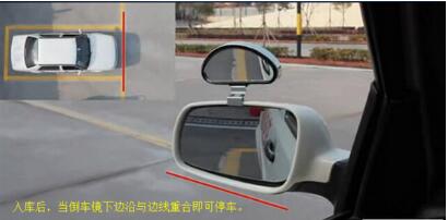 科目二倒车入库考试技巧最新版