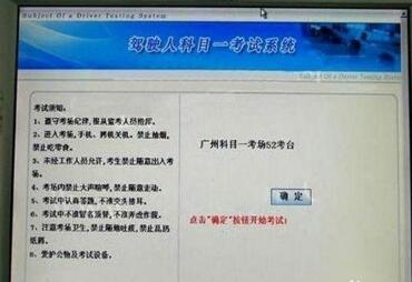科目一理论考试答题口诀