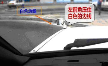 科目二s弯道过关技巧图解