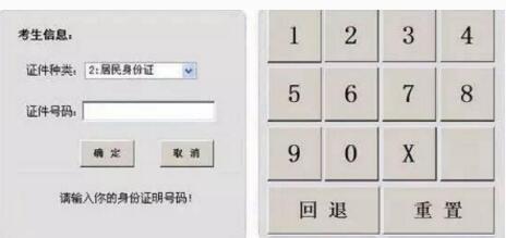 科目一理论考试速成技巧汇总