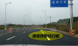 驾考科目三注意事项总结
