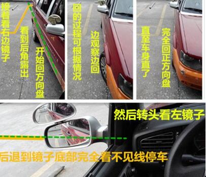 科目二倒车入库技巧图解2019