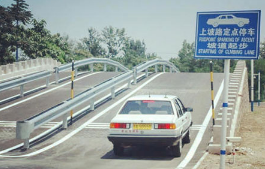 驾考科目二坡道定点停车技巧解析
