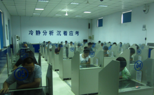 驾考科目四考试过关小窍门