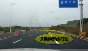 科目三怎么保持直线行驶