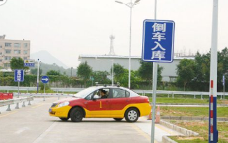 科目二倒车入库怎么看点