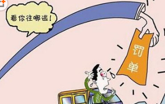 科目一罚款金额题记忆方法