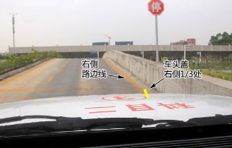 科目二坡道停车如何对准线