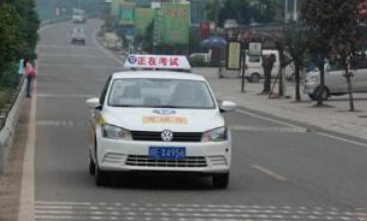 驾照科目三考试速记口诀
