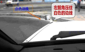 科目二s弯道考试技巧分享