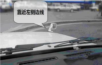 科目二s弯道考试技巧分享