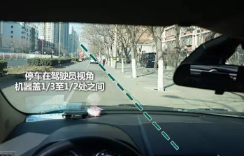 靠边停车30公分技巧归纳