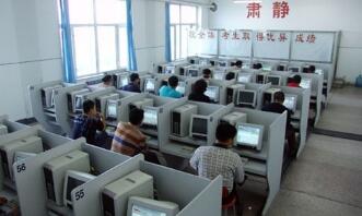 科目一考试满分答题技巧详解