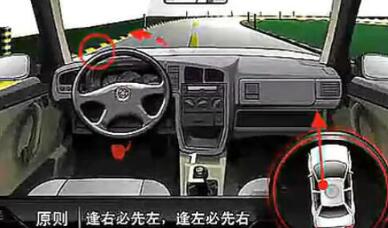 科目二s弯考试技巧图解