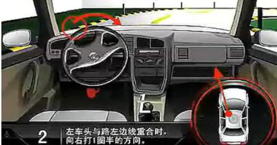 科目二s弯考试技巧图解