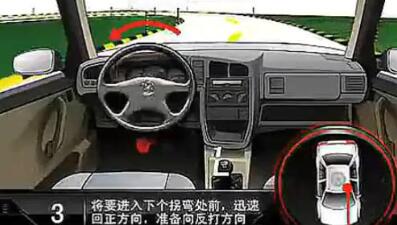 科目二s弯考试技巧图解