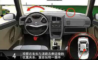 科目二s弯考试技巧图解