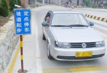 科目二坡道停车怎么对准线