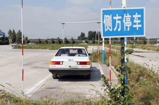 科目二侧方位停车考试技巧汇总