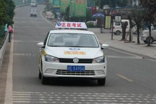 驾考科目三内容及合格标准