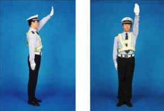 交警手势记忆技巧解析