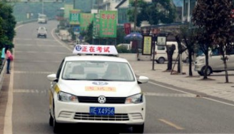 驾考科目三考试技巧汇总