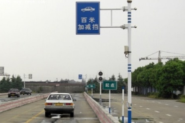 驾考科目三百米加减档技巧解析