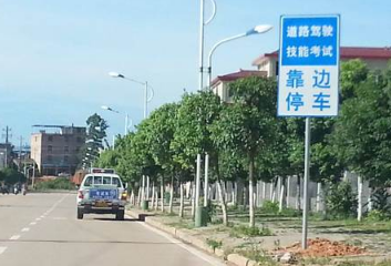 科目三靠边停车技巧有哪些