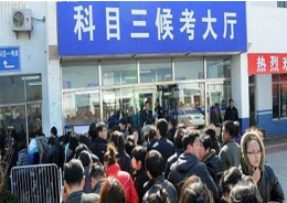 科目三日常练习技巧解析