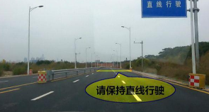 科目三怎么才能保持直线行驶