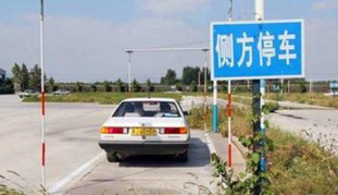 侧方停车怎么避免压线