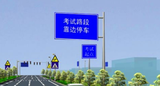 科目三需要掌握的技巧