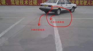 如何一次通过科目二考试