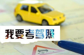 c1机动车考试内容解析