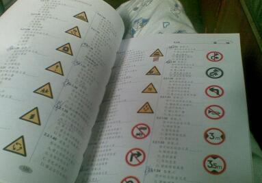 科目四考试详细操作技巧