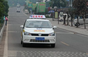 驾考科目三内容解析