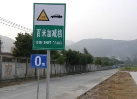 驾考科目三百米加减档操作方法