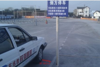驾考科目二侧方停车有哪些技巧