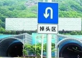 科目三考试掉头步骤分析