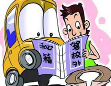 如何避免科目三考试起步熄火