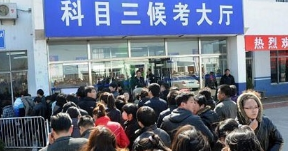 科目三考试满分通关技巧