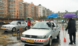 下雨天考科目二方法解析