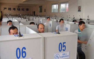 科目一考试满分过关技巧解析
