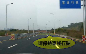 科目三直线行驶技巧归纳
