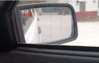 科目二后视镜的正确调整方法